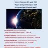 Plakat informacyjny o sesji referatowej poświęconej planetom i aseroidom